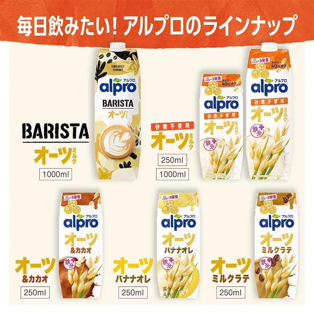 Amazon.co.jp: ダノンジャパン アルプロ 3種の贅沢ミックス